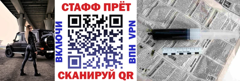 Купить закладку Туринск Гашиш Галлюциногенные грибы МЕФ Марихуана A-PVP