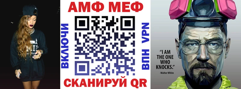 АМФ 98%  Туринск 