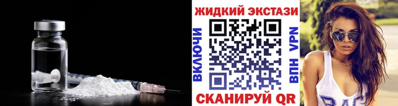 БУТИРАТ BDO  купить закладку  Туринск 