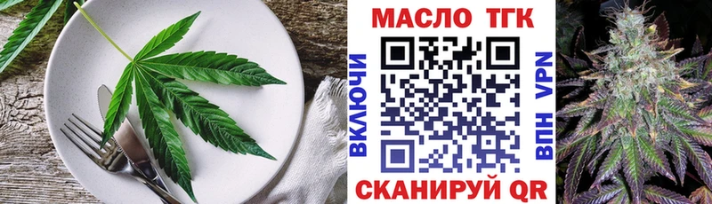 Еда ТГК марихуана  наркотики  Туринск 