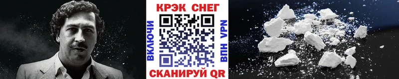 Кокаин 99%  Туринск 