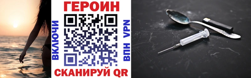 купить закладку  Туринск  ГЕРОИН Афган 