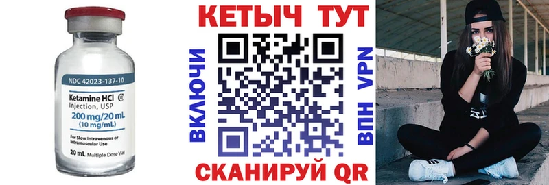 Кетамин VHQ  дарнет шоп  Туринск 