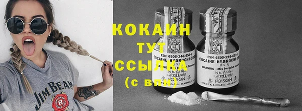 кокаин премиум Алексин