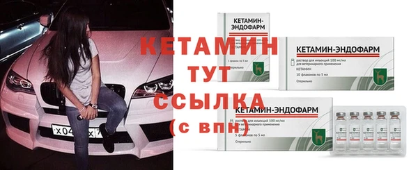 меф VHQ Абдулино