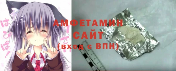 трава Алзамай