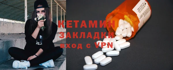 бутик Михайловка