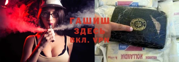 кокаин премиум Алексин