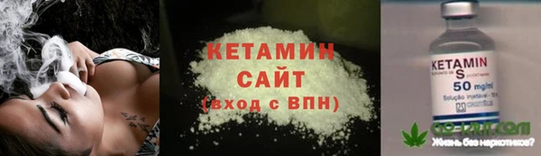 apvp Михайловск