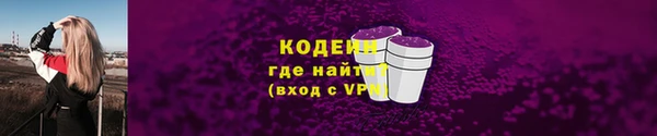 трава Алзамай