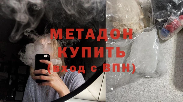 кокаин премиум Алексин