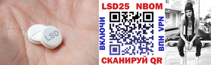 нарко площадка формула  Туринск  LSD-25 экстази кислота 