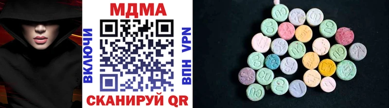 MDMA кристаллы  Туринск 