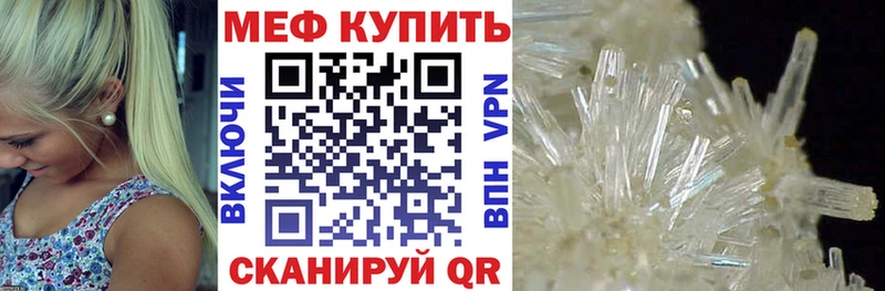 это наркотические препараты KRAKEN как зайти Меф VHQ Туринск цены наркотик