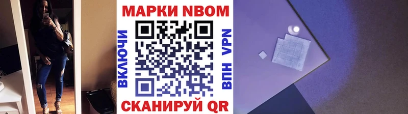 Наркотические марки 1500мкг  продажа наркотиков  Туринск 