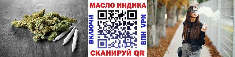 shop формула  Туринск  Дистиллят ТГК жижа  купить наркотик  кракен вход 